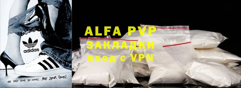 A-PVP VHQ Выборг